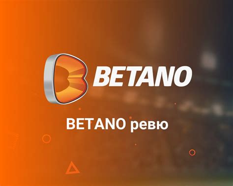 Betano player complains about bonus non application