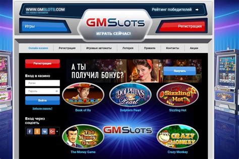 Gmslots casino Bolivia