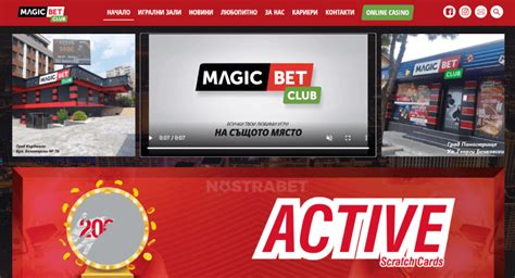 Magicbet7 casino apostas