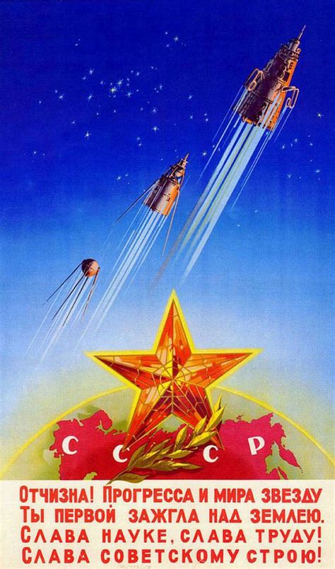 Ussr 70 Review 2024